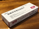 【原研藥】[朗斯弗]曲氟尿苷替匹嘧啶片20mg*10片*2板 曬單實拍圖