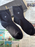 皮爾卡丹襪子男士秋冬季100%純棉防臭透氣6雙黑色中筒新疆長(cháng)絨棉全棉商務(wù) 曬單實(shí)拍圖
