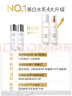 玉蘭油（OLAY）全新美白水乳液補水保濕抗糖化妝品爽膚水護膚品套裝生日禮物女 曬單實拍圖