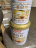 湯臣倍健蛋白粉600g增強免疫力 乳清蛋白粉兒童青少年中老年禮盒送禮 曬單實(shí)拍圖