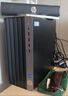惠普戰(zhàn)99 高性能臺式電腦主機(Ultra7 265 32G 1T 500W) 23.8護眼大屏  可搭RTX4060Ti/5060Ti 曬單實拍圖