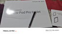 HUWYI平板電腦padPro2025新款ipad 4K超清大屏全面屏144Hz全網(wǎng)通5G高刷網(wǎng)課學(xué)習游戲娛樂(lè )辦公 卷云灰 17pro16G運行+256G內存+豪華禮品12英 曬單實(shí)拍圖