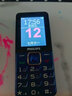 飛利浦（PHILIPS）E568A 寶石藍 移動(dòng)聯(lián)通電信4G全網(wǎng)通 老年人手機智能 超長(cháng)待機兒童功能學(xué)生手機 大字大聲直板按鍵 曬單實(shí)拍圖