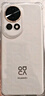HUAWEI【國家補貼15%】華為 nova 12 Ultra 昆侖玻璃 前置6000萬(wàn)人像追焦雙攝 鴻蒙智慧通信華為智能手機 煙云灰 星耀版 512GB 曬單實(shí)拍圖
