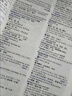 【京倉(cāng)速發(fā)】官方推薦2026最新版維克多英語(yǔ)新高中英語(yǔ)詞匯3000+1500+500高中生高一二三必修選擇性必修高考真題3500詞高頻詞匯英文單詞手冊(cè)維克托全新正版書(shū) 26最新版維克多新高中英語(yǔ)詞匯  曬單實(shí)拍圖