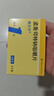 【原研進(jìn)口】順爾寧 孟魯司特鈉咀嚼片 5mg*5片/盒 曬單實(shí)拍圖