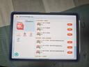 步步高AI學(xué)習機S9【國補減500元】接入DeepSeek 教材同步練新課標 小學(xué)初中高中全科輔導 官方旗艦 曬單實(shí)拍圖
