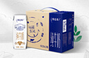 蒙牛特侖蘇純牛奶250ml*16盒 3.6g乳蛋白 中秋送禮盒裝 整箱牛奶 曬單實(shí)拍圖