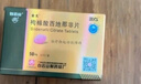 [白云山金戈] 枸櫞酸西地那非片 25mg*7片 男科用藥 京東大藥房 曬單實(shí)拍圖
