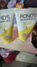 旁氏（POND'S）米粹潤(rùn)澤保濕潔面乳150g 氨基酸洗面奶男女去角質(zhì) 開(kāi)學(xué)季 曬單實(shí)拍圖