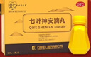 金七七葉神安滴丸官方旗艦店【國藥準字】 治療失眠安神藥益氣安神助眠 用于心氣不足心悸失眠多夢(mèng) 54粒*3盒【周期調理失眠】 曬單實(shí)拍圖