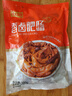 龍大美食香鹵肥腸1斤裝 ＞90%純肥腸 火鍋肥腸熟食下酒菜肥腸豬大腸生鮮 曬單實(shí)拍圖