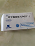 [中美華東] 二甲雙胍恩格列凈片(I) 0.5g:5mg*60片/盒 2盒裝 曬單實(shí)拍圖