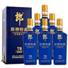 郎酒 郎牌特曲T6 白酒 濃香 50度 500ml*6 整箱裝 自享贈禮（非原箱） 曬單實(shí)拍圖