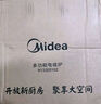 美的（Midea）電磁爐電陶爐電池爐2200W大功率猛火圍爐煮茶燒水炒菜 電磁灶煮茶器雙環(huán)控火不挑鍋國家補貼HW2210 曬單實(shí)拍圖
