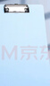 離草 文件夾夾板寫(xiě)字板A4板夾書(shū)寫(xiě)板夾寫(xiě)字板墊板手寫(xiě)板本夾子硬紙板夾辦公用品 天空藍 曬單實(shí)拍圖