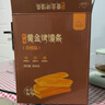 new boundaries新邊界黃金烤馕條800g 新疆特產(chǎn)香辣孜然烤鍋巴 曬單實(shí)拍圖