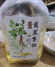 勁牌 人參蛹蟲(chóng)草酒 40度 2.3L 單瓶裝 養生酒 雙十一 自飲 送禮 曬單實(shí)拍圖