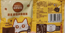 雀巢（NESTLE）速溶咖啡1+2原味三合一速溶咖啡粉特純香濃奶香即溶咖啡 沖調飲品 【100杯】原味90條+拿鐵10條 曬單實(shí)拍圖