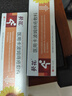 痔瘡膏孕婦專用太寧栓產(chǎn)后哺乳期內(nèi)外痔醫(yī)用除肉球排行榜第一名JY 輕度推薦【第2盒半價(jià)】肛周瘙癢/疼痛/便秘 曬單實(shí)拍圖