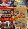 奇妙（keeppley）繽紛街景積木第四五六七季奇幻童話(huà)鎮商店小屋拼裝玩具女生禮物 第5季仙芋冰沙鋪K28026 曬單實(shí)拍圖