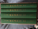古代漢語(yǔ)精裝（共4冊） 王力古代漢語(yǔ)教材中華書(shū)局版 (典藏版)  曬單實(shí)拍圖