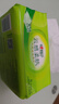 心相印抽紙【肖戰推薦】云感柔膚3層100抽*27包S碼 柔厚親膚無(wú)刺激 紙巾 曬單實(shí)拍圖