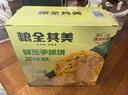 鮮蔥手抓餅 3.6kg(10片x3包) 3.6kg(10片x3包) 曬單實(shí)拍圖