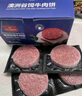 1號會(huì )員店澳洲谷飼牛肉餅漢堡肉 1.44kg 牛肉 生鮮 曬單實(shí)拍圖