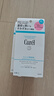 珂潤（Curel）保濕補水精華貼片面膜27ml*4片 護膚品 敏感肌適用 神經(jīng)酰胺護理 曬單實(shí)拍圖