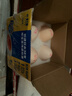 黃天鵝旗艦店正品黃天鵝可生食雞蛋無沙門氏菌營養(yǎng)品質(zhì)鮮蛋禮盒中秋 4枚可生食雞蛋【嘗鮮裝】 曬單實拍圖