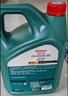 嘉實多（Castrol）機油保養(yǎng)單次卡  磁護智E版全合成 5W-40 SP 4L 30天可用 曬單實拍圖