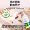 皎潔跳蚤專(zhuān)用殺蟲(chóng)劑床上家用室內非無(wú)毒專(zhuān)殺噴霧貓狗寵物驅蟲(chóng)藥500ml 曬單實(shí)拍圖
