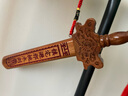 星光緣桃木劍創(chuàng  )意家居擺件嬰兒木雕裝飾工藝品裝飾掛件七星八卦劍22cm 曬單實(shí)拍圖