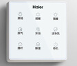 海爾風(fēng)暖浴霸暖風(fēng)照明排氣一體衛生間暖風(fēng)機浴室集成吊頂雙電機HD28L 曬單實(shí)拍圖