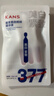 韓束377亮白棒美白精華液1.5ml*3支淡斑提亮補水保濕護膚品旅行裝小樣 曬單實(shí)拍圖
