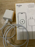 蘋(píng)果充電器充電線(xiàn)氮化鎵原裝30W快充線(xiàn)PD套裝iPhone14ProMax13 15 16手機(jī)12正品充電頭數(shù)據(jù)線(xiàn) 【適配蘋(píng)果8-14】30W快充頭+閃充線(xiàn)丨1米套裝 3C+PD雙認(rèn)證丨安全不傷機(jī) 曬單實(shí)拍圖