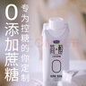 君樂(lè )寶（JUNLEBAO）簡(jiǎn)醇夢(mèng)幻蓋 0添加蔗糖 常溫酸奶255g*10瓶 高端原味酸牛奶 禮盒裝 曬單實(shí)拍圖