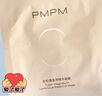 PMPM白松露千葉玫瑰面膜補水保濕水潤提亮細膩肌膚 【補水彈嫩】白松露面膜3片 曬單實(shí)拍圖