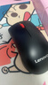 聯(lián)想（Lenovo）鼠標 無(wú)線(xiàn)鼠標 辦公鼠標 聯(lián)想大紅點(diǎn)M120Pro無(wú)線(xiàn)鼠標  臺式機鼠標 筆記本鼠標 曬單實(shí)拍圖