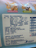小鹿藍藍嬰幼兒谷物肉蔬營(yíng)養面寶寶輔食面條加鈣加鋅6個(gè)月以上寶寶面450g 元氣款*1+活力款*1【36小袋】 曬單實(shí)拍圖