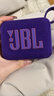 JBL GO4 音樂(lè )金磚四代 【國家補貼】藍牙音箱 戶(hù)外便攜音箱 手機電腦音響 雙11購物 jbl go4 煙影紫 曬單實(shí)拍圖