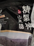 精氣神 國產(chǎn)無(wú)抗山黑豬梅花肉400g 冷凍豬梅肉豬梅條肉 燒烤豬肉食材 曬單實(shí)拍圖