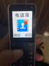 酷維（KUWEI）W9全網(wǎng)通4G老年手機學(xué)生專(zhuān)用手機小學(xué)初高中防沉迷戒網(wǎng)癮大字大聲無(wú)游戲超長(cháng)待機定位視頻支付錆色 曬單實(shí)拍圖