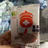 洋欣雨富平流心柿餅陜西富平霜吊柿子餅正宗陜西特產(chǎn)霜吊柿子餅蜜餞果干 曬單實(shí)拍圖