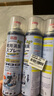 巨奇嚴選 鞋子除臭劑360ml*3瓶銀離子消毒殺菌腳臭噴霧球鞋防臭鞋襪 曬單實(shí)拍圖