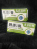 協(xié)和黑眼圈重度去除黑色素去黑眼圈專(zhuān)用眼部黑色素沉淀男女士淡化眼霜 三盒裝【淡化黑眼圈】當天見(jiàn)校 淡化細紋提拉緊致祛黑眼圈眼袋貼 曬單實(shí)拍圖