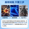 DR.RILEY百部酊虱子藥兒童頭虱去除頭發(fā)虱卵陰部男女私處專(zhuān)用立凈抑菌噴劑 曬單實(shí)拍圖