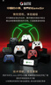 蓋世小雞（GAMESIR）啟明星2適用switch2無(wú)線(xiàn)游戲手柄 手機NS安卓蘋(píng)果PC電腦電視steam藍牙有線(xiàn)空洞騎士絲之歌ns2pro 曬單實(shí)拍圖