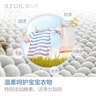 愛(ài)兒可（arok）嬰兒洗衣液酵素倍凈洗衣液濃縮型1200ml麗家寶貝 1.2L 1瓶 獨立裝 曬單實(shí)拍圖